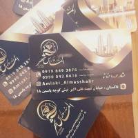 مشاور علیرضاخدابنده  پروفایل