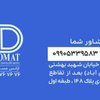 شهاب پروفایل