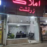 رضا بهمنش پروفایل