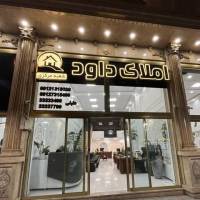 مشاور مهدی عقیلی پروفایل