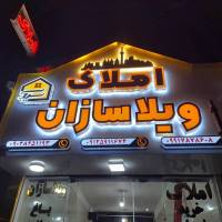 سید محمد رضا تیموری پروفایل