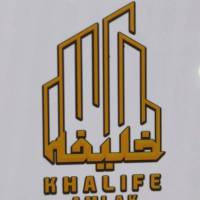 املاک خلیفه پروفایل