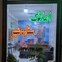 محمد کمندانی پروفایل