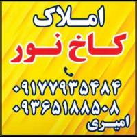میثم امیری پروفایل