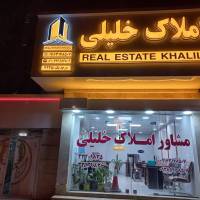 مشاور میلاد خلیلی پروفایل