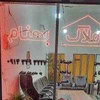 بهنام پریزاده یامچی پروفایل