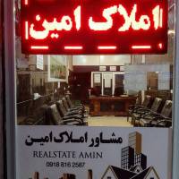 امین زنگنه پروفایل