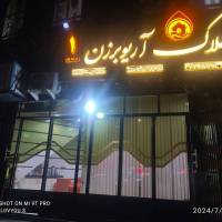 صاحب برزگر پروفایل