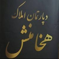 خانم آرامی پروفایل
