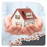 مشاور رضا قزوینی  پروفایل