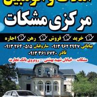 ساروقیان پروفایل