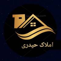 املاک حیدری پروفایل