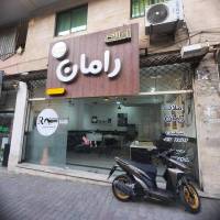 شریفیان پروفایل