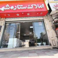 مهدی کریمی  پروفایل