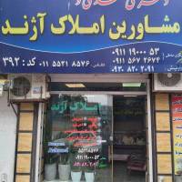 مهدی صادقی پروفایل