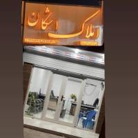 علی کمالی نراب پروفایل