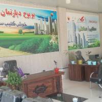 مشاور دپارتمان املاک مطلبی صادقی پروفایل