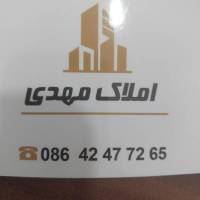 مهدی  پروفایل