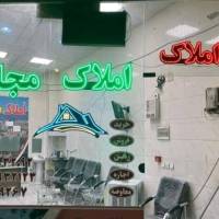املاک مجلل پروفایل