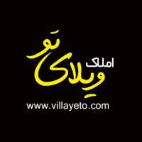 ویلای تو پروفایل