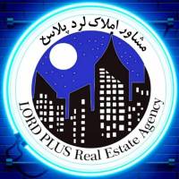   املاک لرد پروفایل