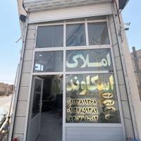 امیر حسین بازیار پروفایل