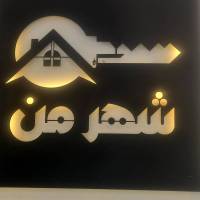 بیات  پروفایل