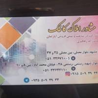 املاک کاخک پروفایل