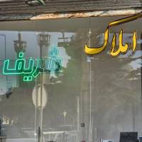 فرشید کریمی پروفایل