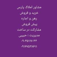 محمود حبیبی پروفایل