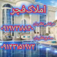 صادق نظریان پروفایل