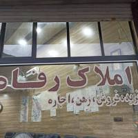 اسماعیلی پروفایل