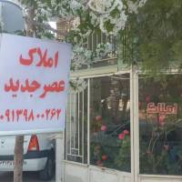 مشاور حمیدرضاگلخنی بروجنی پروفایل