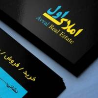 مشاورین ساخت اول پروفایل