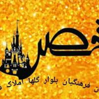 سینا شربتی پروفایل