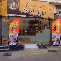 سامان عاشوری پروفایل