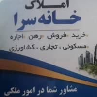 آرش همه دان پروفایل