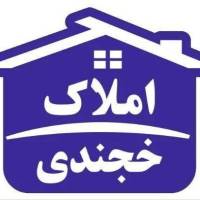 خجندی پروفایل
