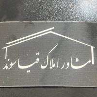 خانم پاکیزگی پروفایل