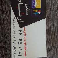 رضا  پروفایل