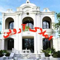 مهندس ایرج عبادپور پروفایل