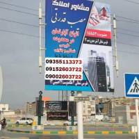 مصیب قدرتی  پروفایل