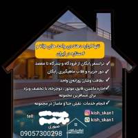 مشاور صبوری پروفایل