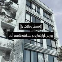 سیدمحمدملاکی پروفایل
