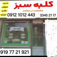 رضا کریمی پروفایل
