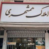 اسماعیل عسگری پروفایل