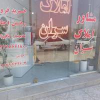 مشاور آب روشن پروفایل