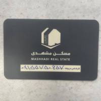 محمد مهدی نیک فرد  پروفایل