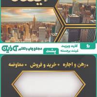 دارابی پروفایل