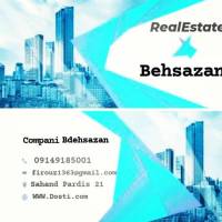 فیروز میرزائی پروفایل
